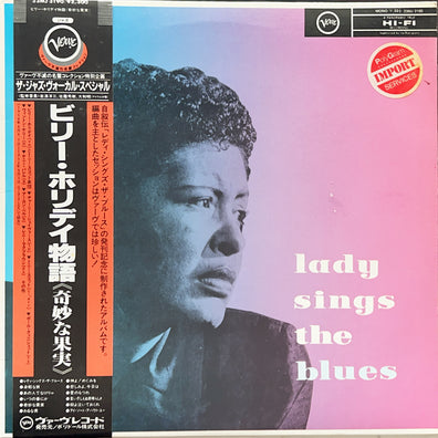 Pre Loved Record - Billie Holiday - Lady Sings The Blues